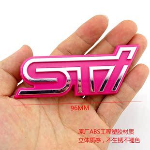 3M STI车标2025-2025款//原厂前中网STI标