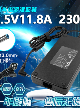 惠普ZBOOK 15G2 17G2电源适配充电器19.5V11.8A HTNN-DA24
