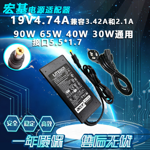 4560G笔记本电源适配器线电脑充电器 4530 ACER宏基4745g 4520g
