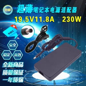 极米RS Pro 2 H3S H6 4K投影仪电源适配器HKA220190A2-6B充电器