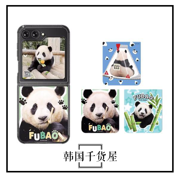大熊猫福宝zflip5手机壳智能nfc