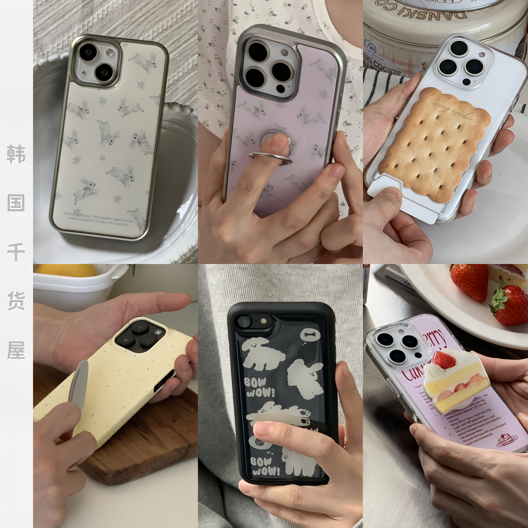 aeeg韩国代购ins风兔子银边手机壳饼干半包透明手机壳可爱保护套