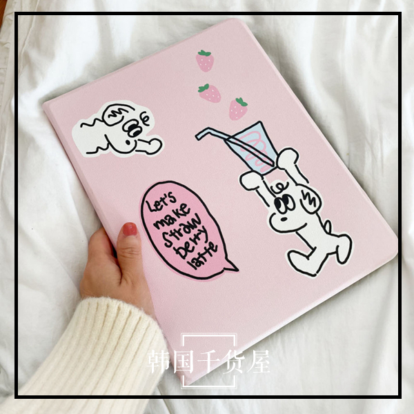 可爱狗狗ipad新款ipad10保护壳