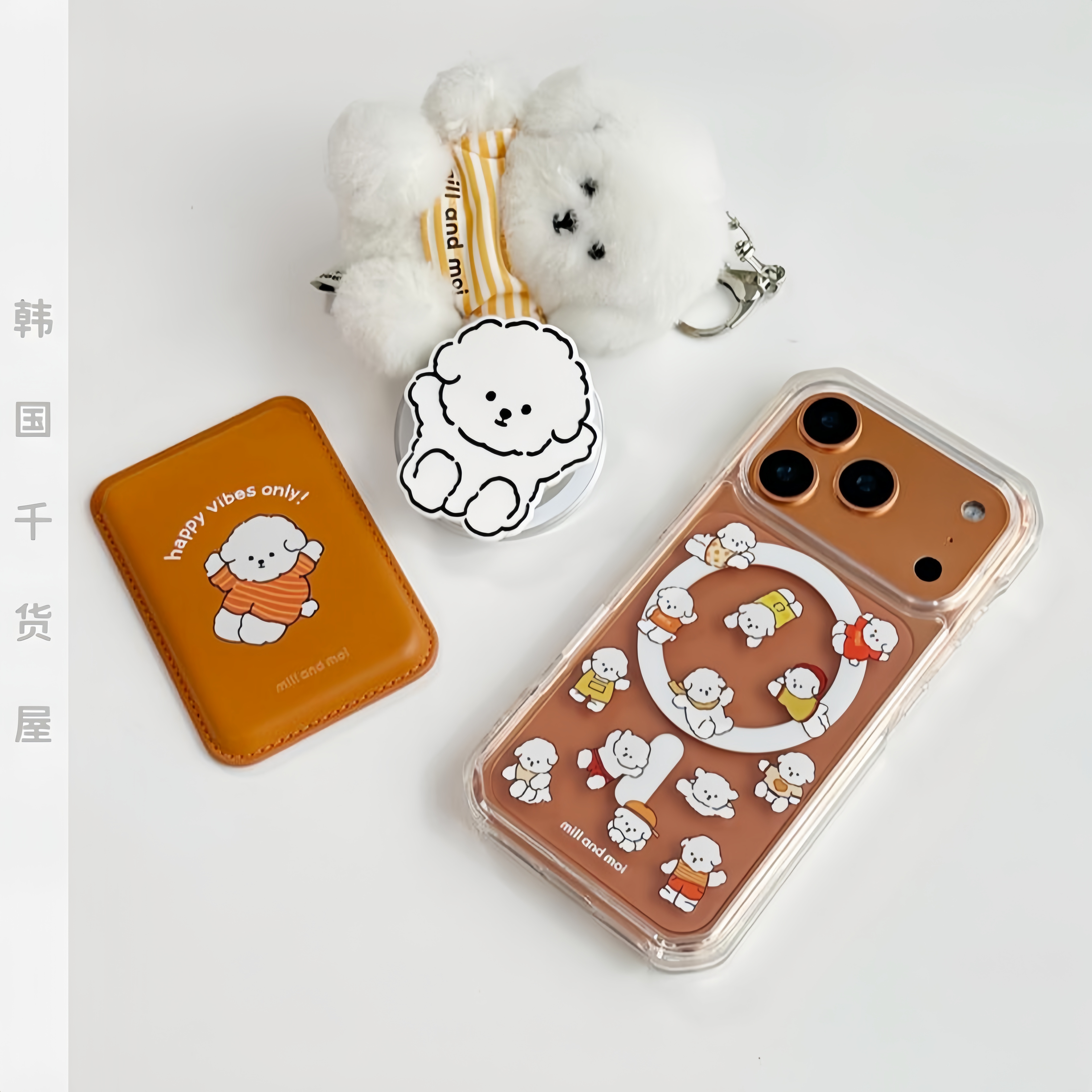 millandmoi韩国代购可爱比熊17promax磁吸透明壳全包防摔保护套