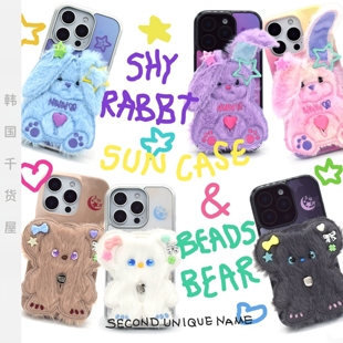 可爱毛绒兔小熊银边黑边手机壳菲林壳 name韩国代购 second unique