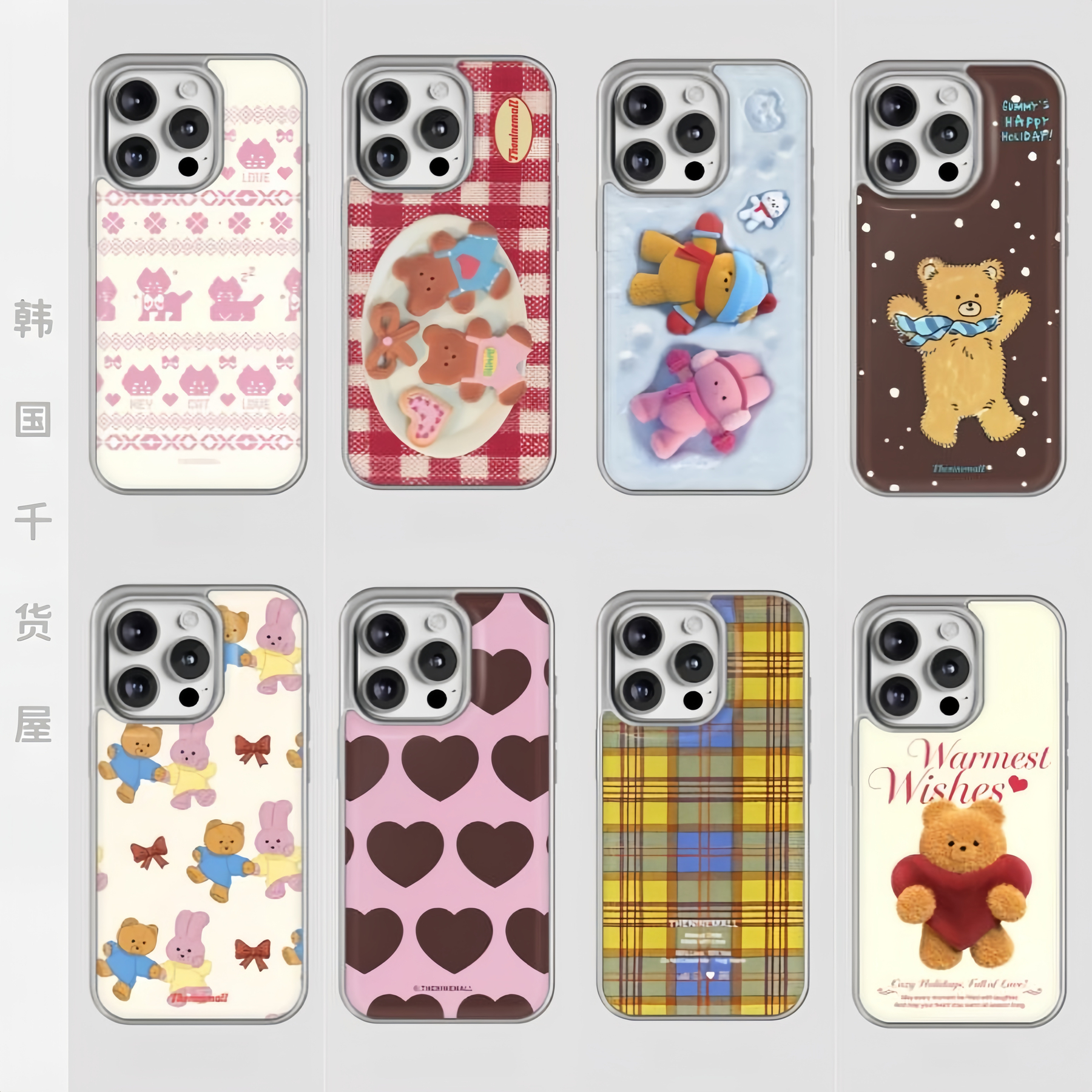 theninemall韩国代购圣诞小熊17promax银边滴胶手机壳全包壳17pro