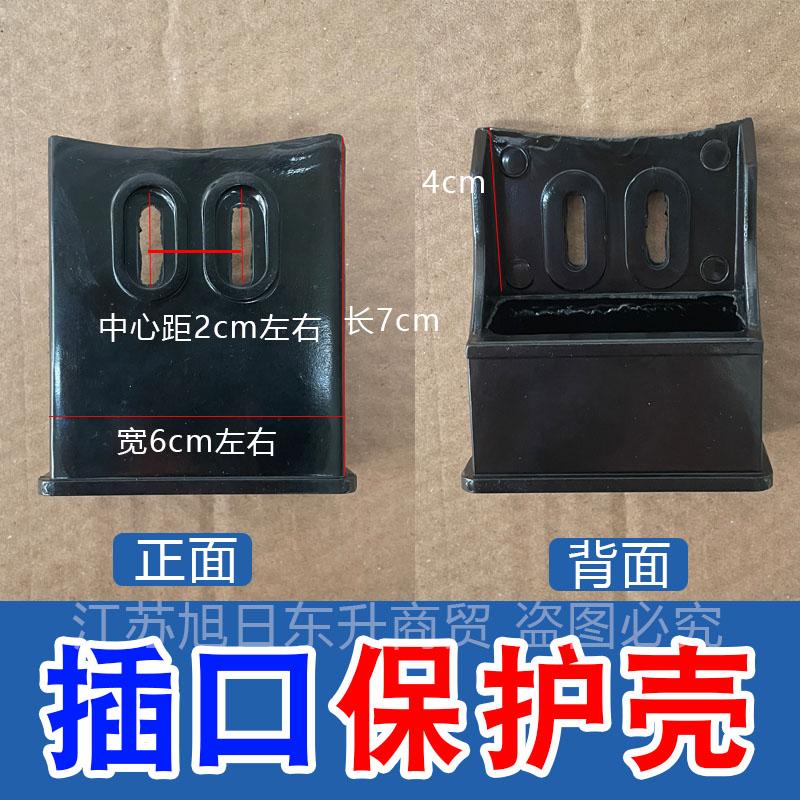 电锅插口配件通用型号