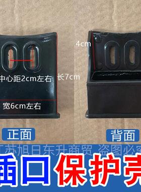 电锅插口配件通用型号