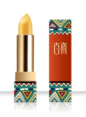 诗蒂兰古瓷馥芳唇膏 保湿滋润修护唇纹变色故宫口红 2支更优惠