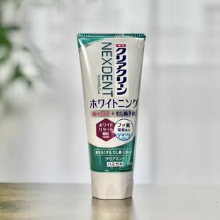 日本本土正品牙膏花王祛渍祛黄亮白牙齿清新口气防口臭含氟防蛀牙