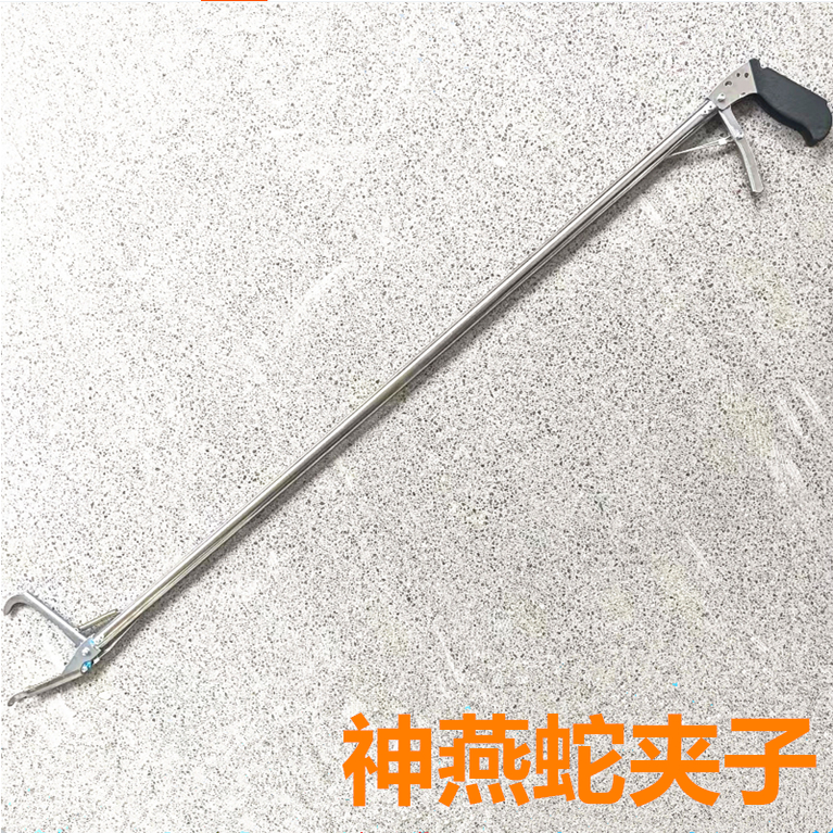 博湖加厚不锈钢蛇夹子手柄上胶