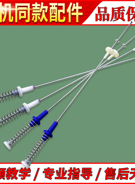 适用美的洗衣机MB100T1WAS平衡减震杆MB90V70WDY吊杆配MB100Q71Y