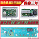 适用海尔洗衣机电脑板EG10014HBX39GU1 N驱动主板EG8014HB39GU1