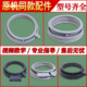 适用西门子博世iq500 300滚筒洗衣机橡胶门封皮圈配件密封圈 700