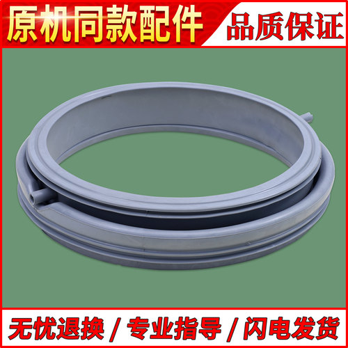 适用三洋滚筒洗衣机DG-F60311G-F60311BCG-F6031W门密封圈防水垫