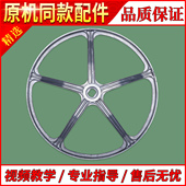 1000J 适用海尔滚筒洗衣机XQG70 1012 1000 1011皮带轮转盘 1279