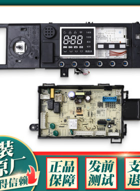 适用美的洗衣机电脑板MG100VT55DY/MG100-1451WDY电源板显示主板