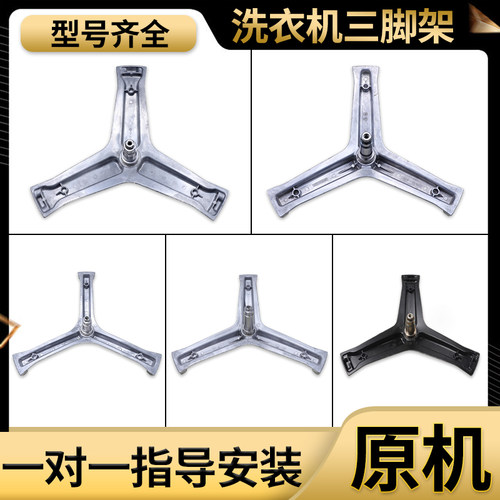 包邮全新原厂正品通用质保三年