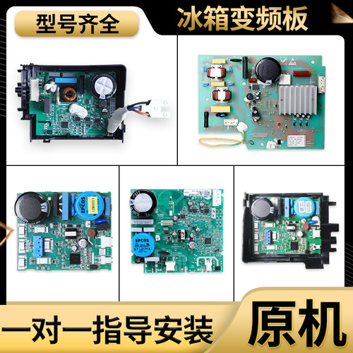 适用海尔冰箱配件原装chm110hv