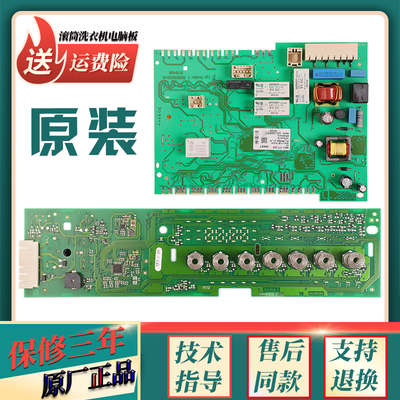 适用西门子滚筒洗衣机电脑板XQG80-WM10P1601W主板配件WM10P1R81W