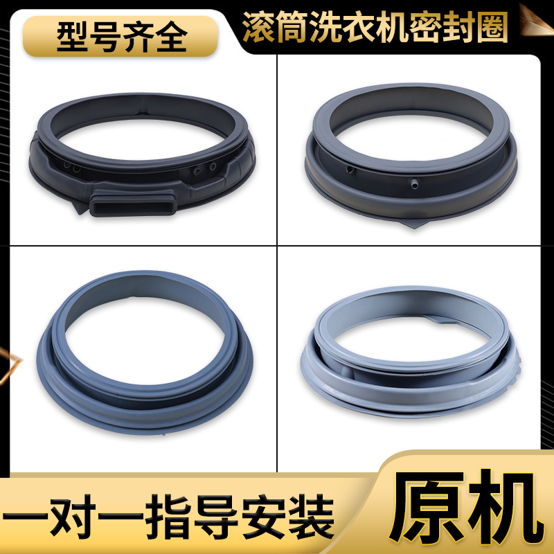 洗衣机三脚架轴承封顺丰保修五年