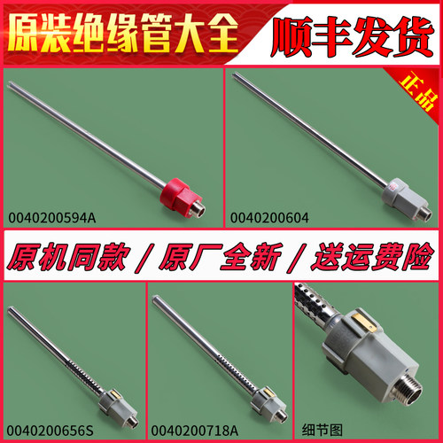 适用海尔防电墙电热水器配件