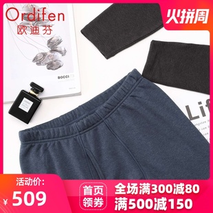 Ordifen/欧迪芬商场同款 男士秋裤打底裤双层加厚保暖裤HW8814