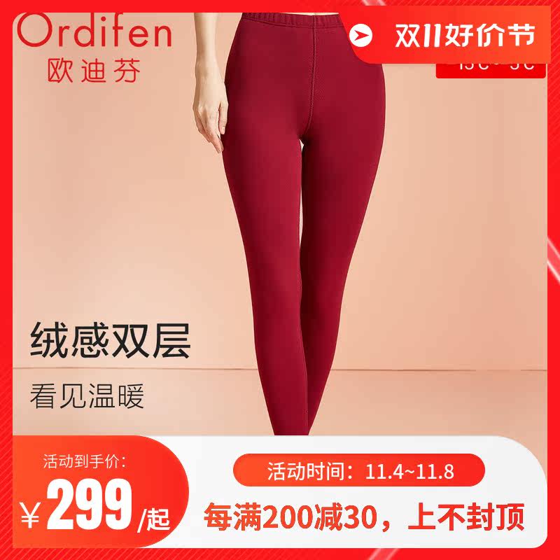 欧迪芬保暖裤女秋冬新品莫代尔修身显瘦厚款保暖长裤秋裤红品家居属于什么档次？