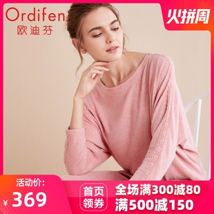 欧迪芬 女士休闲起居服圆领长袖睡衣女秋冬棉质家居服套装XH9723