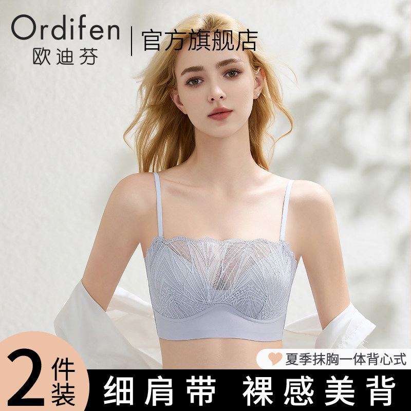 欧迪芬美背内衣女士蕾丝夏季薄款防走光吊带背心一体式文胸罩抹胸