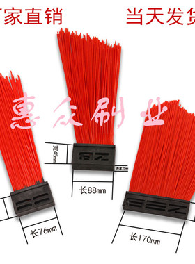 湖南中联清扫车扫刷扫地刷扫把环卫车扫路刷扫路方块刷中标福龙马