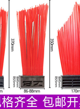 中联程力清扫车刷子扫地机毛刷洗扫车扫刷环卫扫路车方块塑料扫把