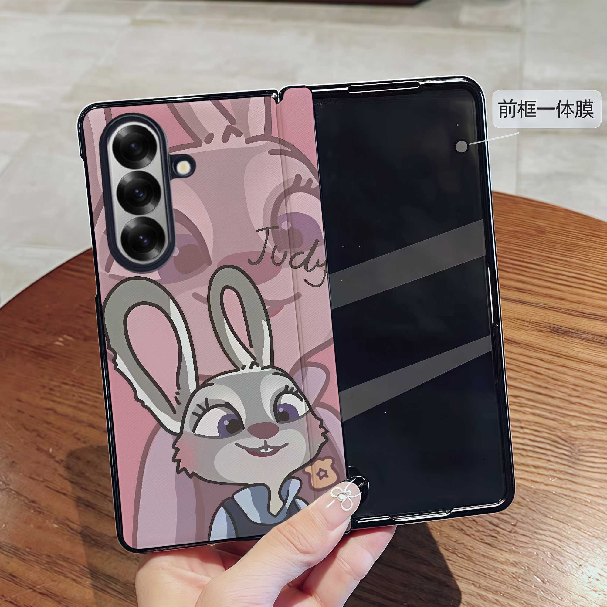 适用三星galaxyzfold7/6/5手机壳卡通折叠屏w25皮质保护壳w24可爱全包防摔少女时尚兔子狐狸磁吸中轴壳膜一体