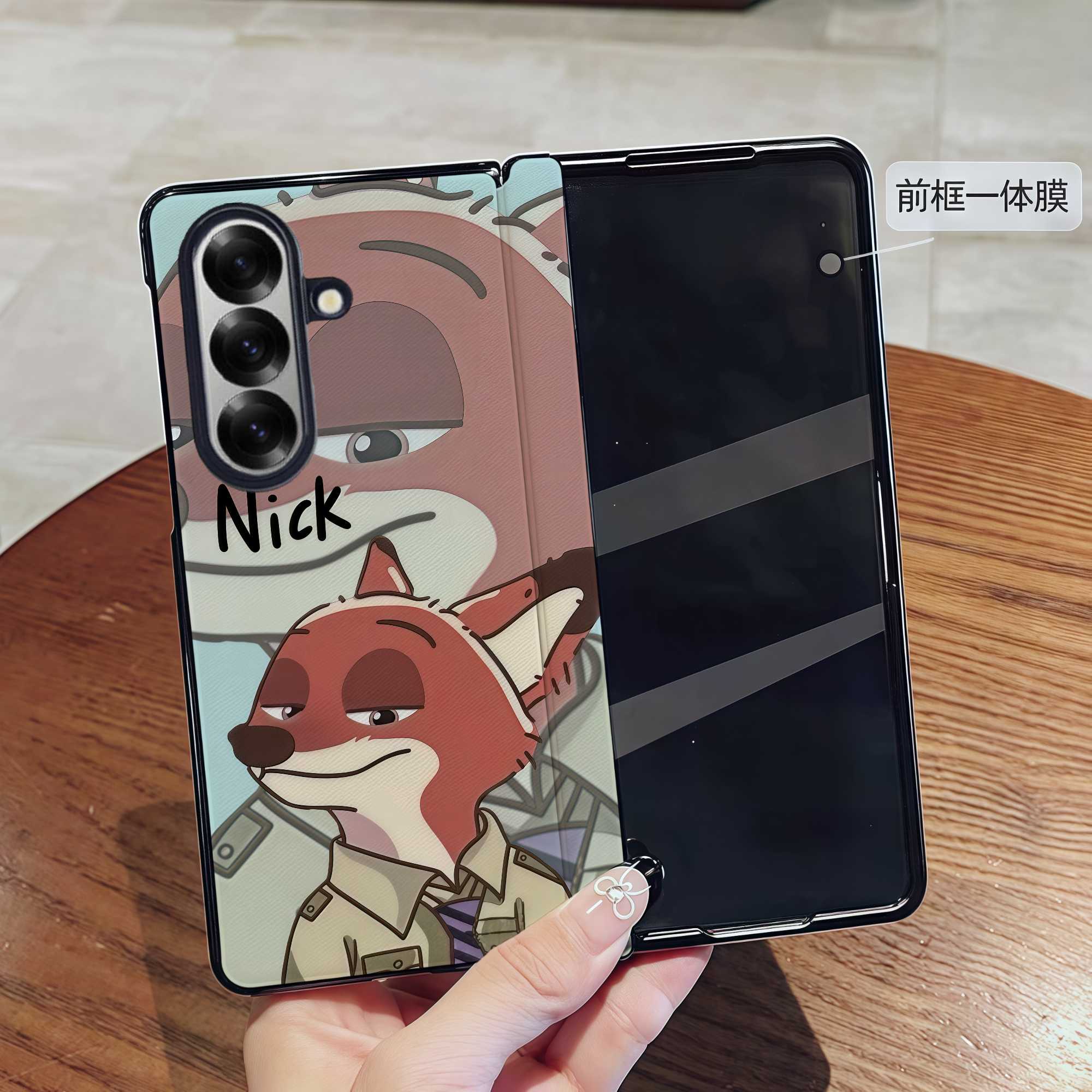 适用三星galaxyzfold7/6/5手机壳卡通折叠屏w25皮质保护壳w24可爱全包防摔少女时尚兔子狐狸磁吸中轴壳膜一体