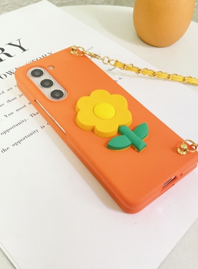 橙色花朵适用于三星zfold5手机壳新款折叠屏保护套壳膜一体斜挎背带挂绳链条创意可爱卡通少女ins风防摔简约