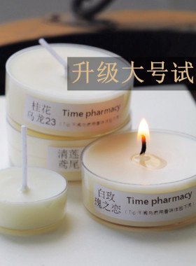 试香小样绿茶桂花成都先试后买