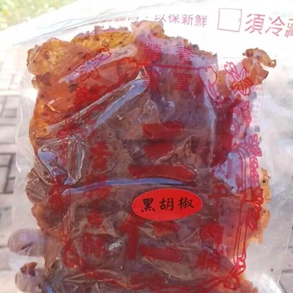 台湾风味美食传承肉食三仁肉纸薄猪肉纸肉脯三个口味,零食/坚果/特产,猪肉类,淘宝优惠券,粉丝福利购,淘宝优惠卷
