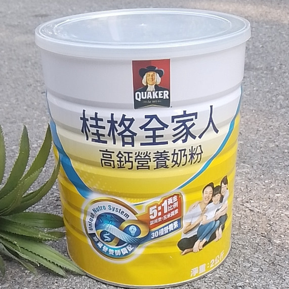 台湾桂格全家奶粉家庭装大包装2公斤