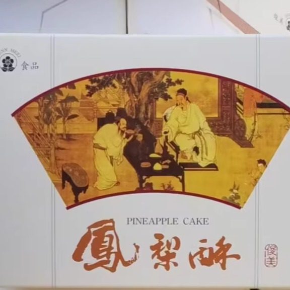 台湾糕饼凤梨酥俊美凤梨酥10入/20入台中特产