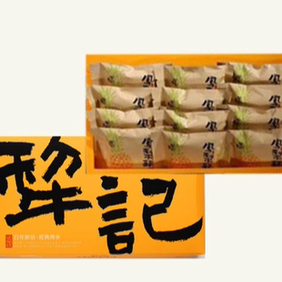 台湾省犁记饼店原味凤梨酥礼盒12入 /20入台湾凤梨酥