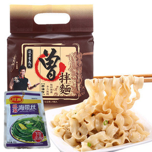 台湾水煮面食新人气宽面条曾拌面香葱椒麻味