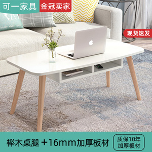北欧茶几简约客厅小户型榻榻米圆形实木简易矮桌子创意ins风边几