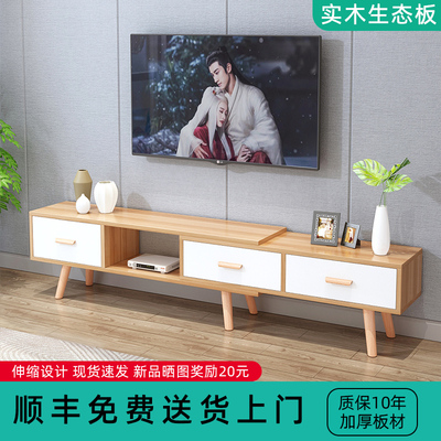 新款实木伸缩电视柜客厅家用小户型卧室简易现代简约北欧电视机柜