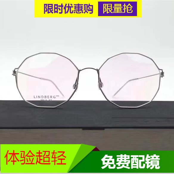 пî¶à±ßÐÎ lindberg½üÊÓÑÛ¾µ¼ÜMILAÁֵ²®¸ñairîÑ˿ϵÁоµ¿ò¸´¹Å