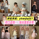 裙子高品质童装 档口品牌泡沫Foamy2026夏季 短裤 女童短袖 精品 新款