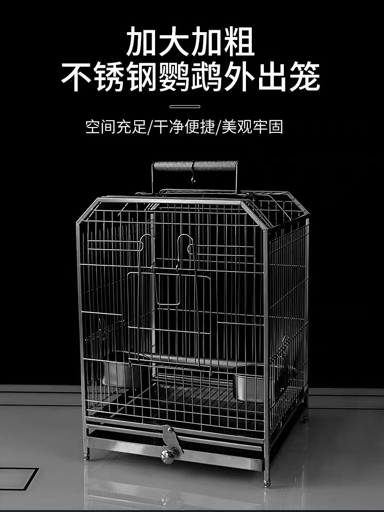 不锈钢外出鸟笼广东十四年老店图片
