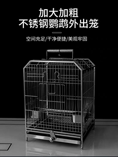 牡丹鹦鹉外出笼虎皮家用笼子便携外出不锈钢鸟笼玄凤鸟笼子大号