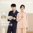 男士 防螨抗菌情侣家居服套装 带胸垫长袖 顶瓜瓜纯棉睡衣秋冬女款