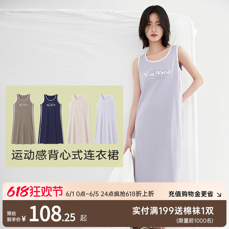 顶瓜瓜睡裙女夏款纯棉凉感玉肌棉无袖运动风可外穿家居服睡衣