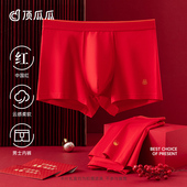 顶瓜瓜本命年男士 头 抑菌2026马年结婚红裤 内裤 纯棉大红色四角短裤